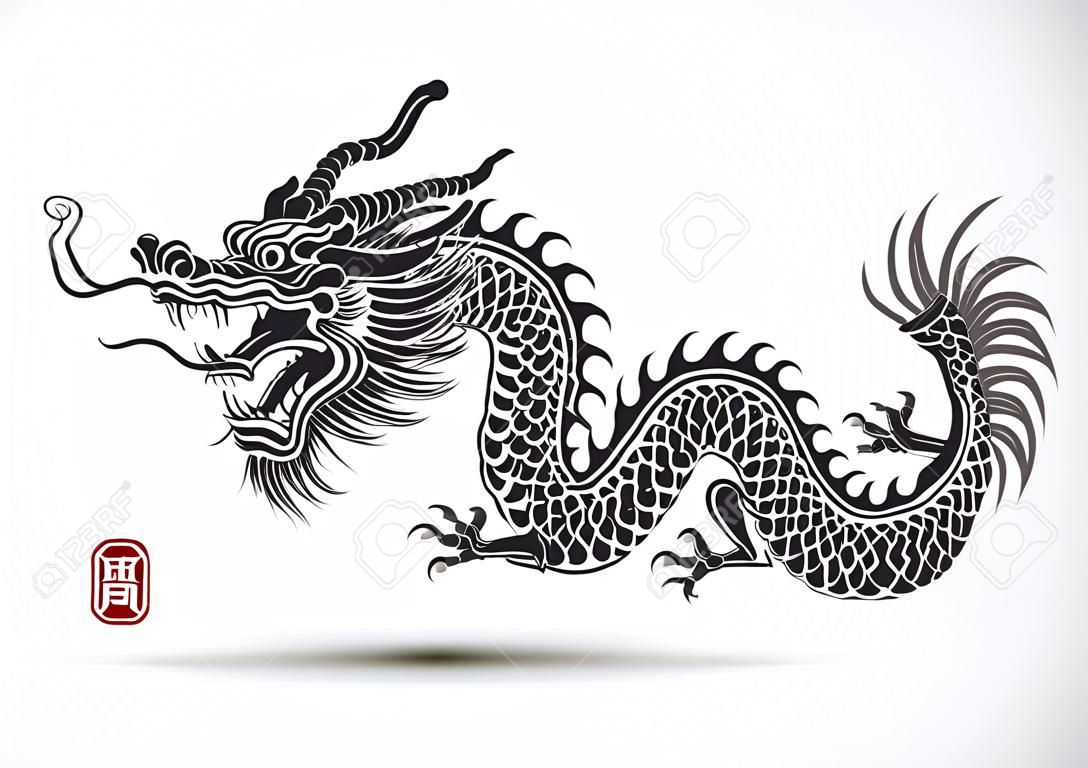 插圖傳統的中國龍，矢量插圖