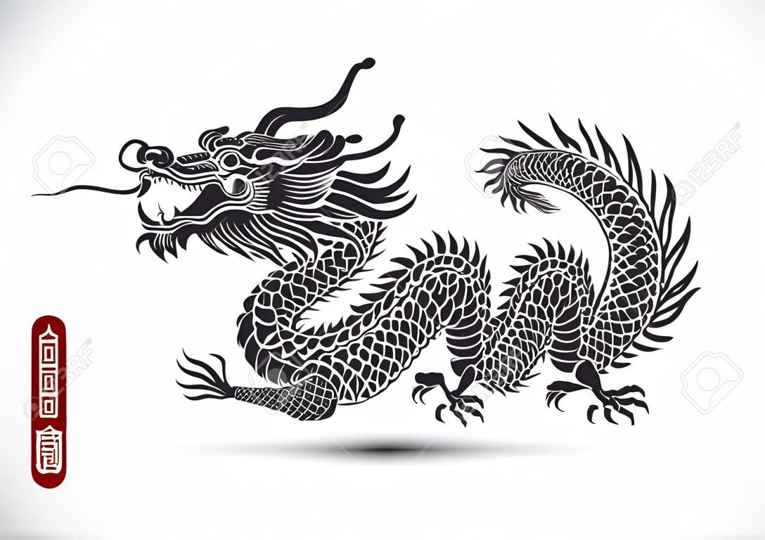 插圖傳統的中國龍，矢量插圖