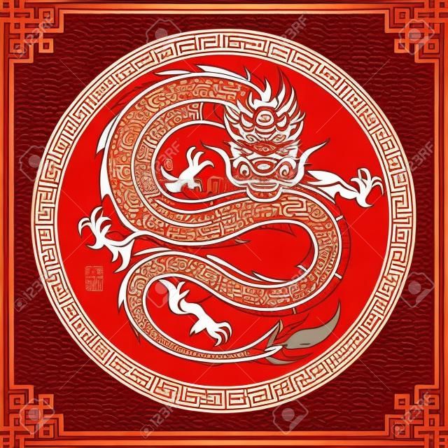 Ilustração do dragão chinês tradicional chinês no caráter do quadro do círculo traduz o dragão, ilustração do vetor