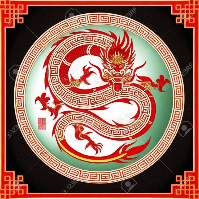 Ilustração do dragão chinês tradicional chinês no caráter do quadro do círculo traduz o dragão, ilustração do vetor