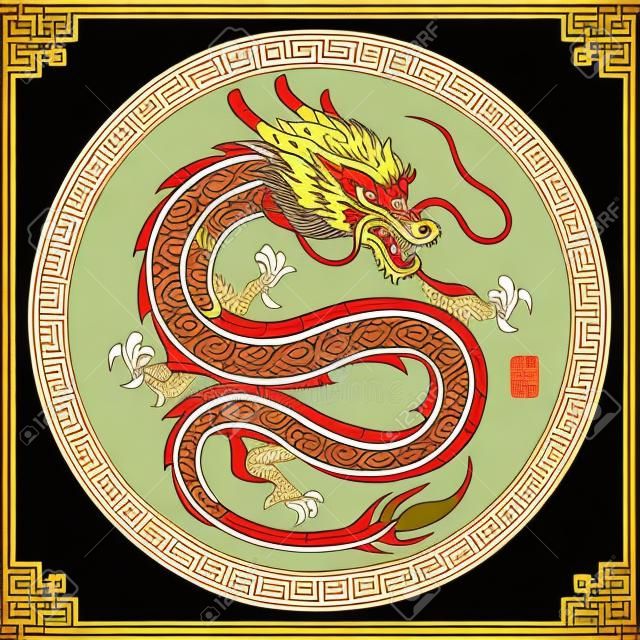 Illustration of Traditional chinese Dragon Chinese in circle frame character translate dragon,vector illustration