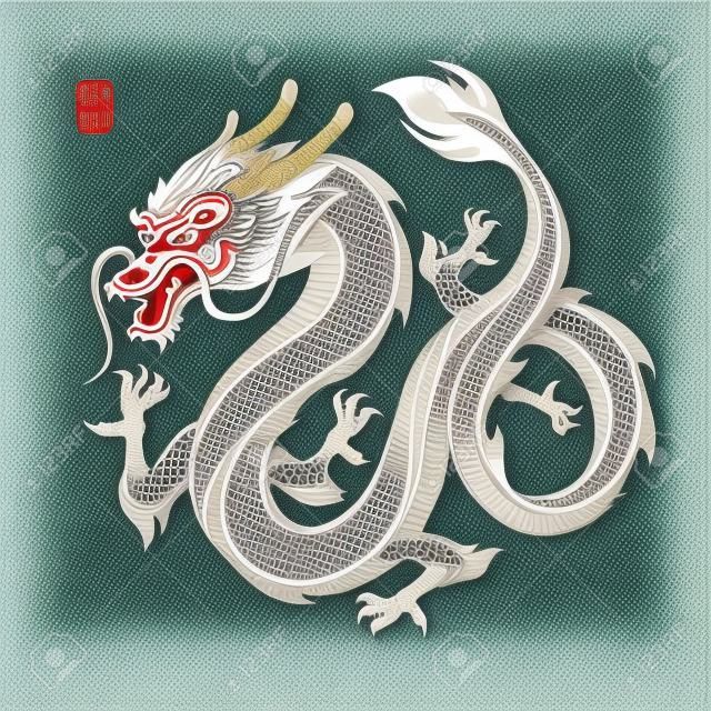 Ilustracja tradycyjnego chińskiego smoka Chiński znak przetłumaczyć smoka.