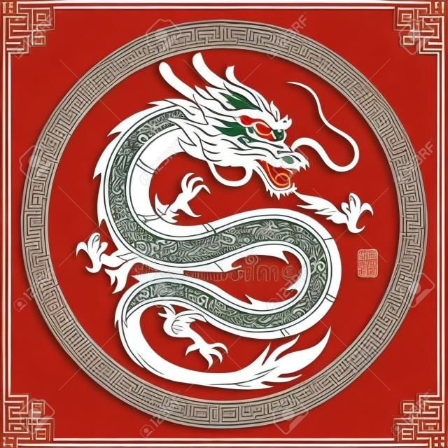 Ilustracja tradycyjnego chińskiego smoka chińskiego w kształcie koła ramki tłumaczyć smoka, ilustracji wektorowych