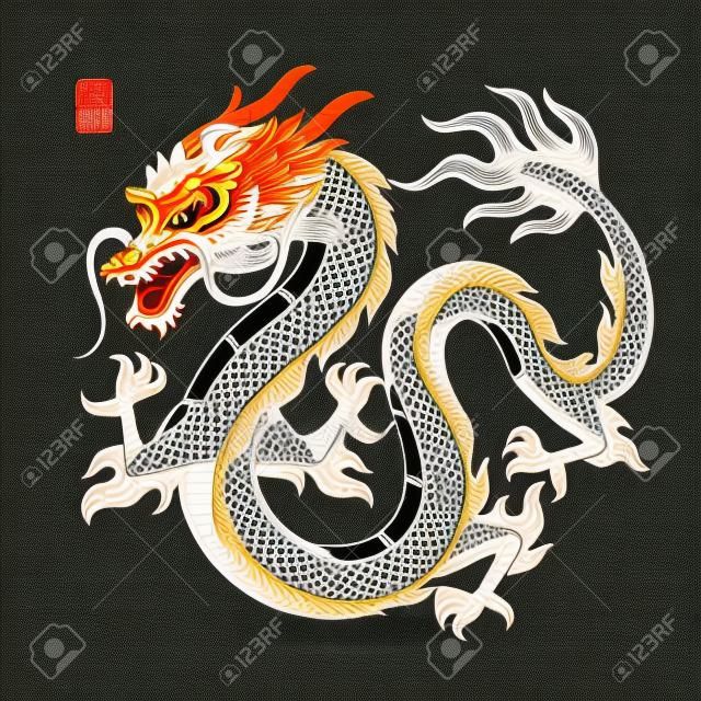 Ilustración del dragón chino tradicional personaje chino traducir dragón, ilustración vectorial