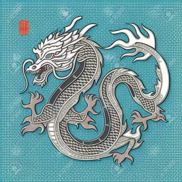 伝統的な中国のドラゴン漢字翻訳ドラゴンのイラスト、ベクトルイラスト
