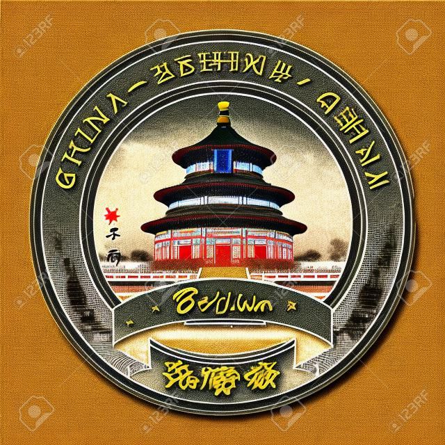 Grunge timbro di gomma con il Tempio del Cielo e della parola di Pechino, la Cina all'interno