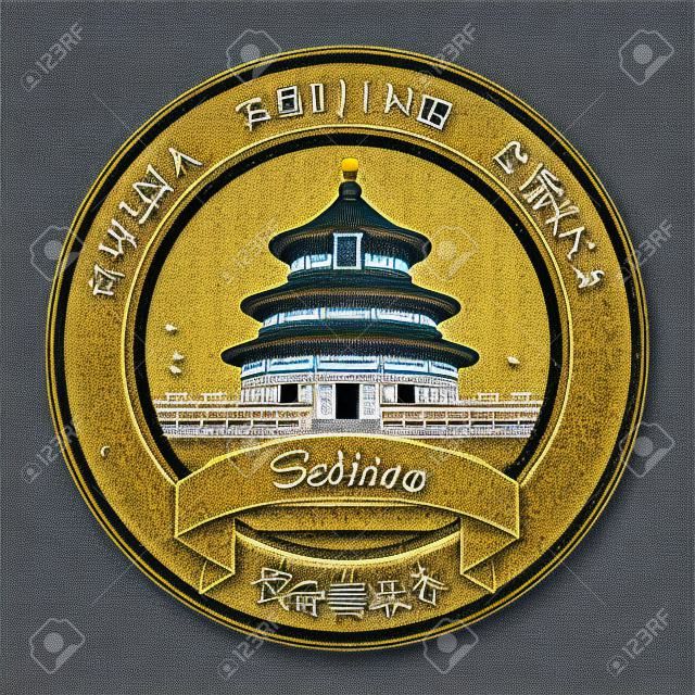 Grunge sello de goma con el Templo del Cielo y de la palabra Beijing, China, en el interior