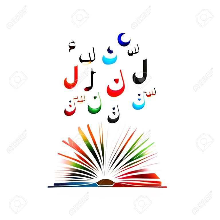 阿拉伯伊斯蘭書法符號與書矢量圖。多彩的阿拉伯文字母文本設計排版背景，教育理念，創意寫作和講故事