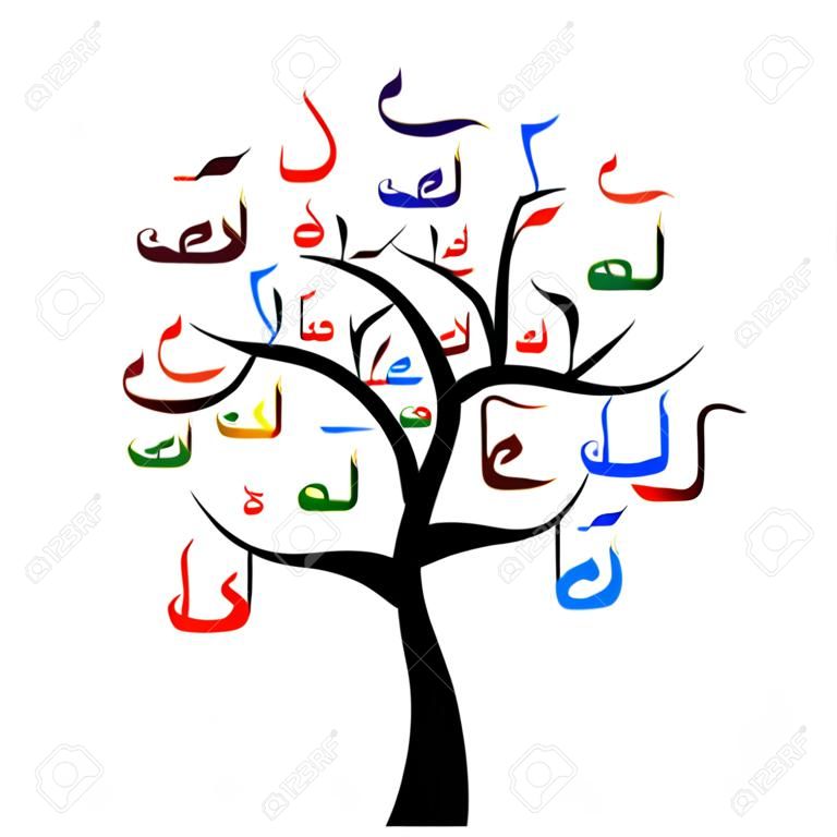 아랍어 이슬람 서 예 기호 벡터 일러스트와 함께 크리 에이 티브 나무. 교육, 창조적 인 글쓰기, 학교 개념