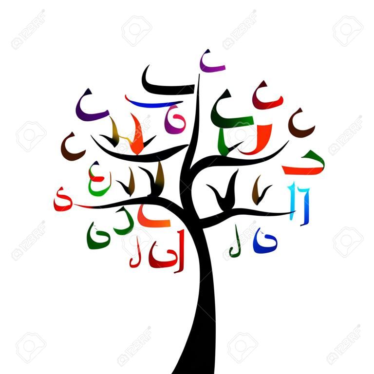 Árbol creativo con la ilustración de vector de símbolos de caligrafía islámica árabe. Educación, escritura creativa, concepto escolar.