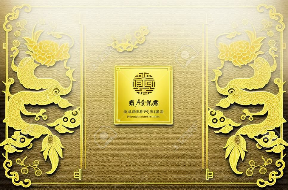 Modèles de cartes d'invitation de mariage oriental chinois avec de beaux motifs sur fond de couleur de papier.