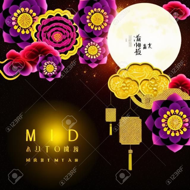 Mid Autumn festival or Moon festival with rabbit and moon, mooncake ,flower,chinese lanterns with gold paper cut style on color Background. ( Translation : Mid Autumn festival )