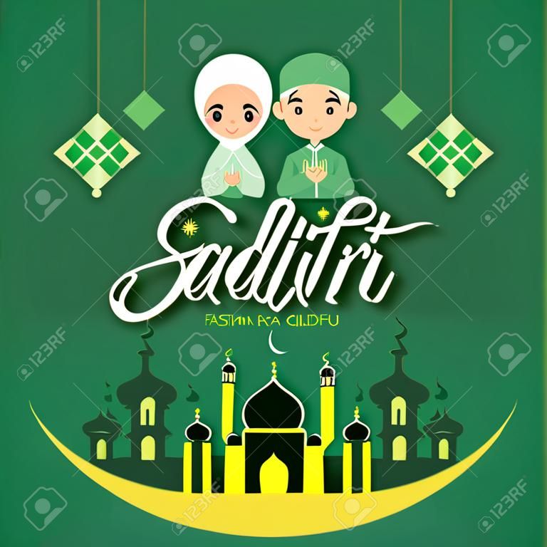 Selamat Hari Raya Aidilfitri vector illustration with traditional malay mosque and cute muslim boy and girl. Caption: Fasting Day of Celebration