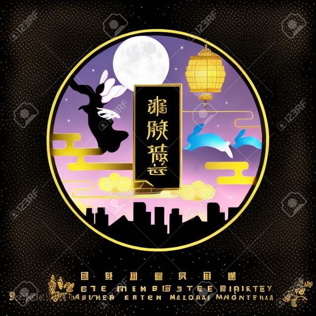 Mid-autumn festival illustratie van Chang'e (maan godin), konijntje, lantaarn en volle maan. Bijschrift: Vier het mid-autumn festival samen illustratie.
