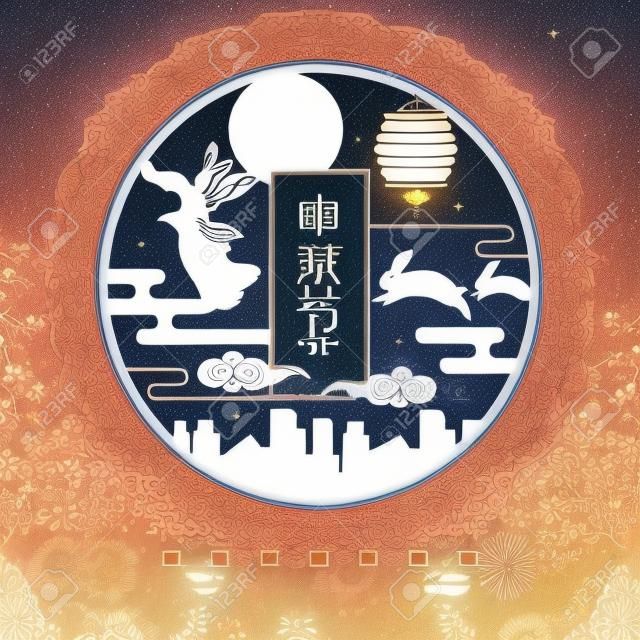 Festa del Mid-Autumn illustrazione di Chang'e (dea della luna), coniglietto, lanterna e luna piena. Didascalia: Celebrate la festa di Mid-Autumn insieme illustrazione.