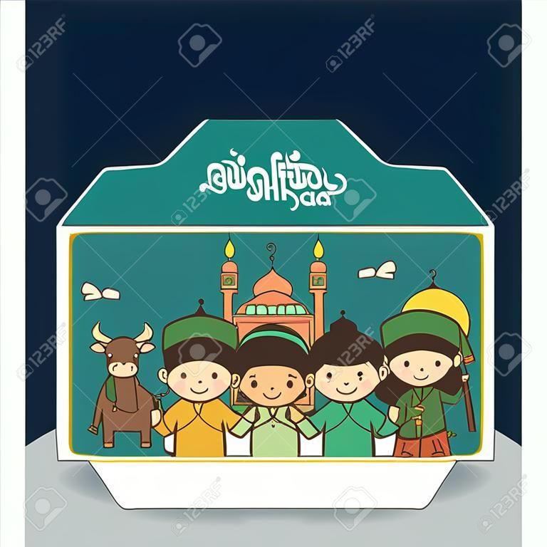 Selamat Hari Raya Aidilfitri Green Packet design template. (Translation: Fasting Day celebration also known as Eid al-Fitr)