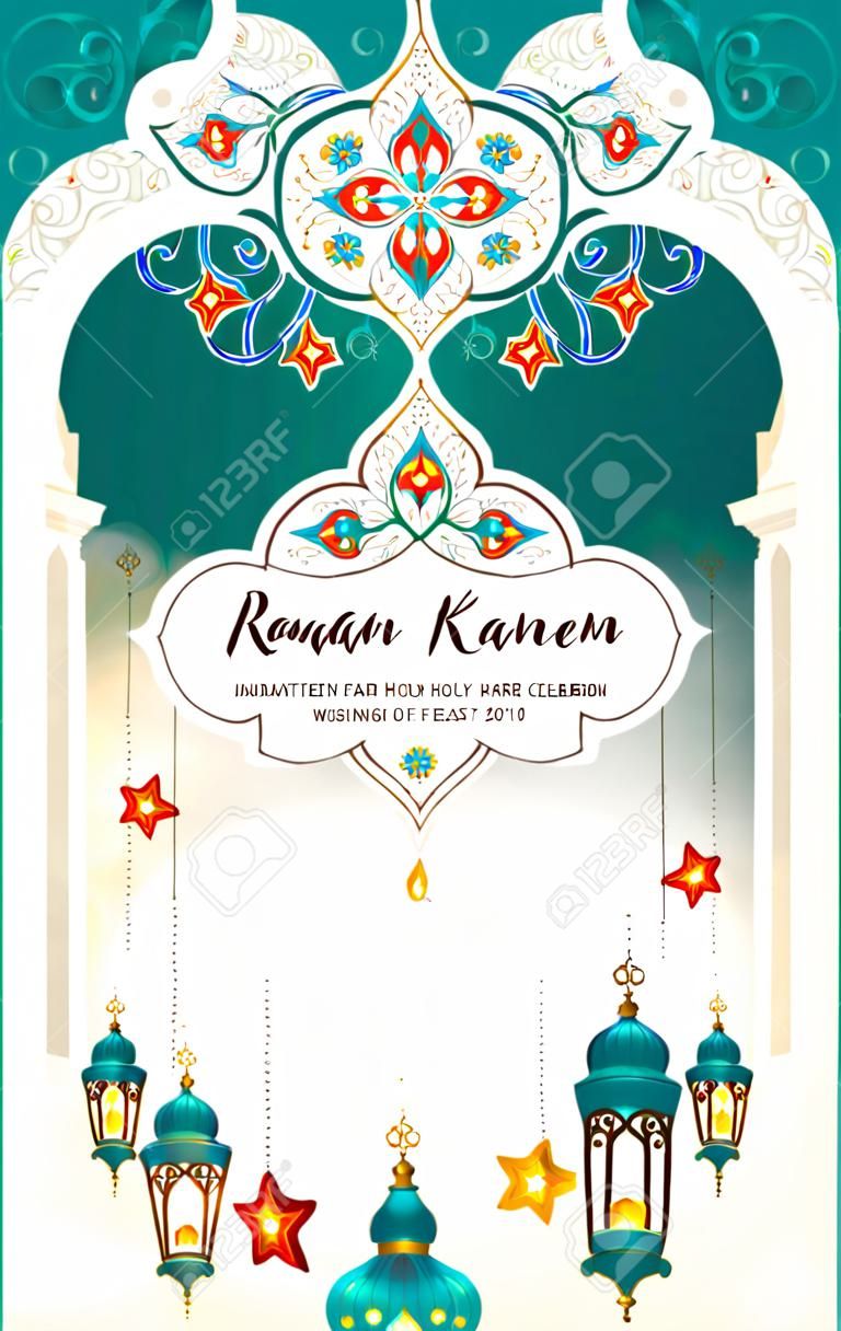Vector tarjeta de Ramadán Kareem, ornamentada invitación a la celebración de la fiesta de Iftar. Linternas para el Ramadán que deseen. Lámparas árabes brillantes. Tarjetas para la fiesta musulmana del mes santo del Ramadán. Estilo oriental.