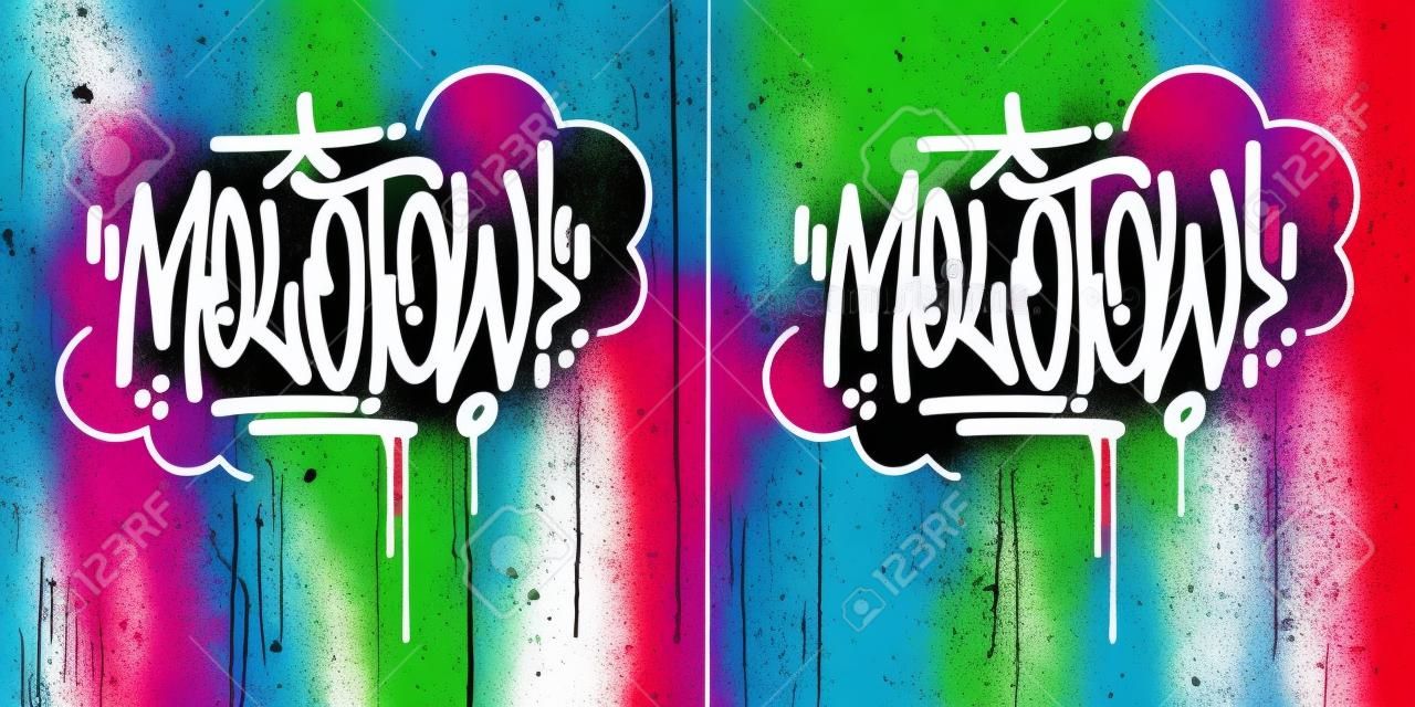 Abstract Hip Hop Hand Geschreven Graffiti Style Word Molotow Vector Illustratie