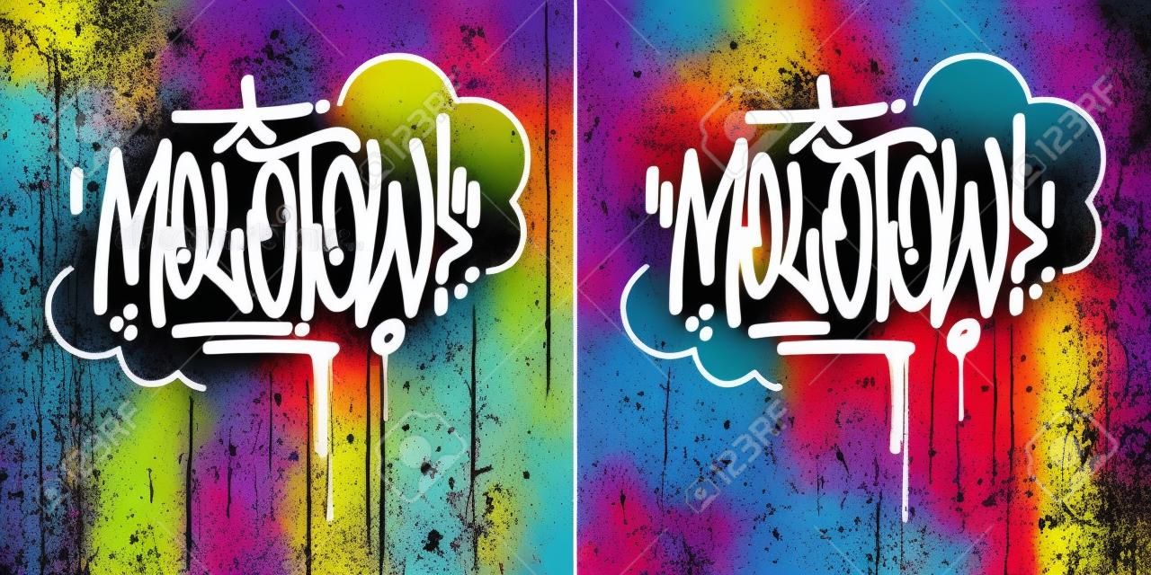 Abstract Hip Hop Hand Geschreven Graffiti Style Word Molotow Vector Illustratie