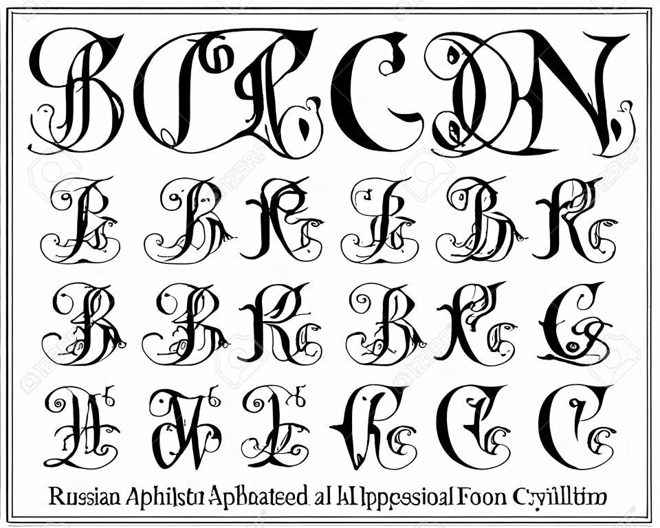 ロシア語のアルファベット、ゴシック フォント、タイプフェイス、すべてキリル大文字、手描き blackletters