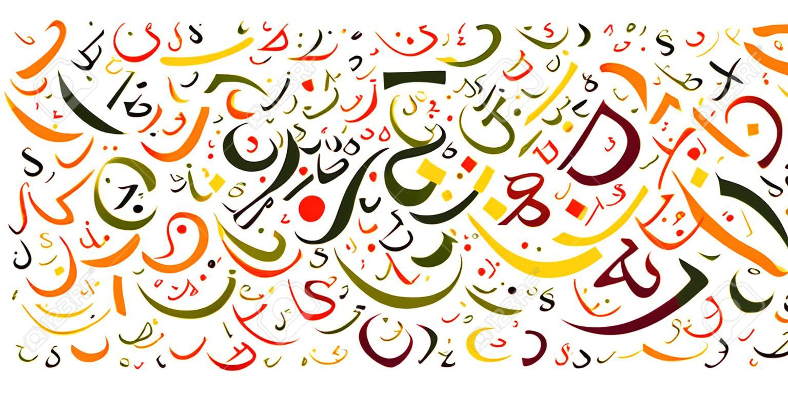 高解像度 - アラビア語のアルファベットのテクスチャ背景