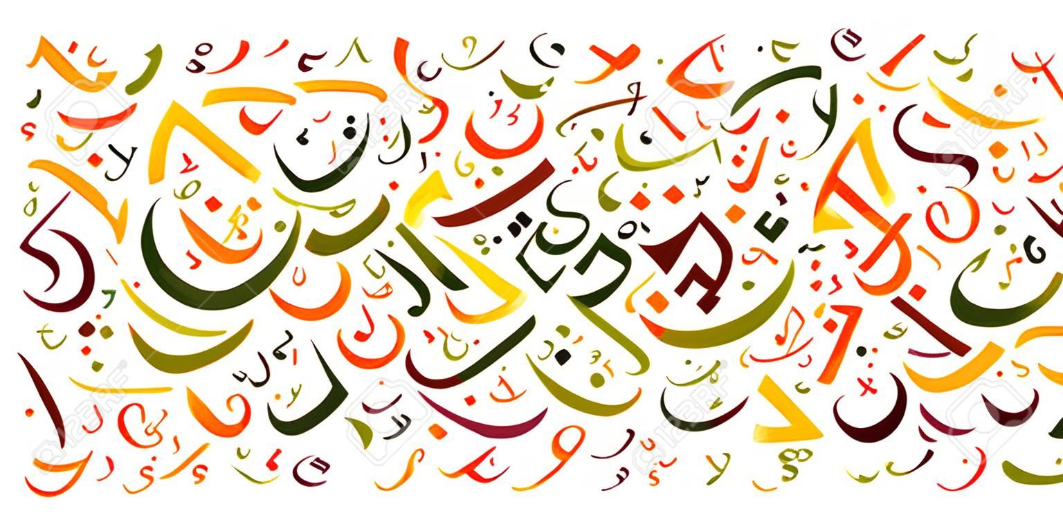 高解像度 - アラビア語のアルファベットのテクスチャ背景