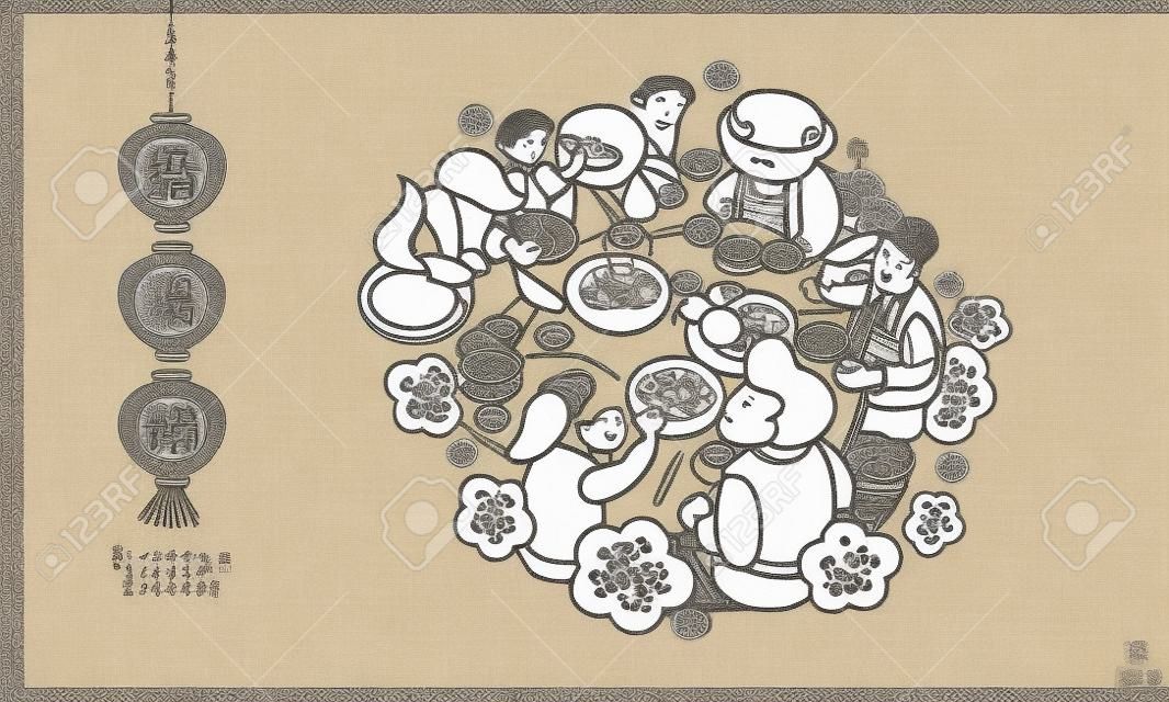 Uma família oriental desfrutando de seu jantar de reunião. Arte apresentada com estilo tradicional de corte de papel. Legenda chinesa significa jantar de reunião de família.
