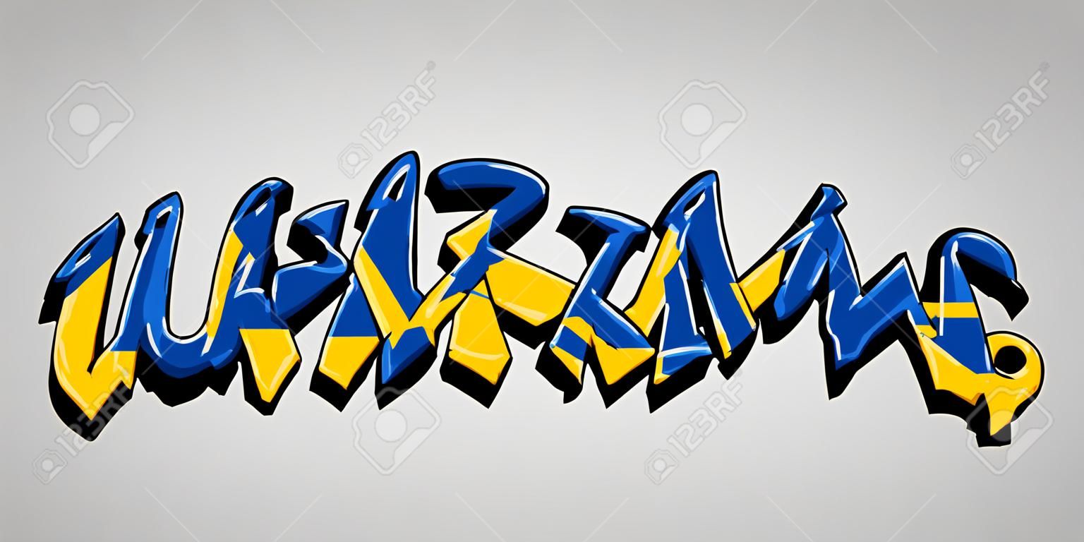 Ukraine font in old school graffiti style. Painted in the colors of the country flag. Vector illustration