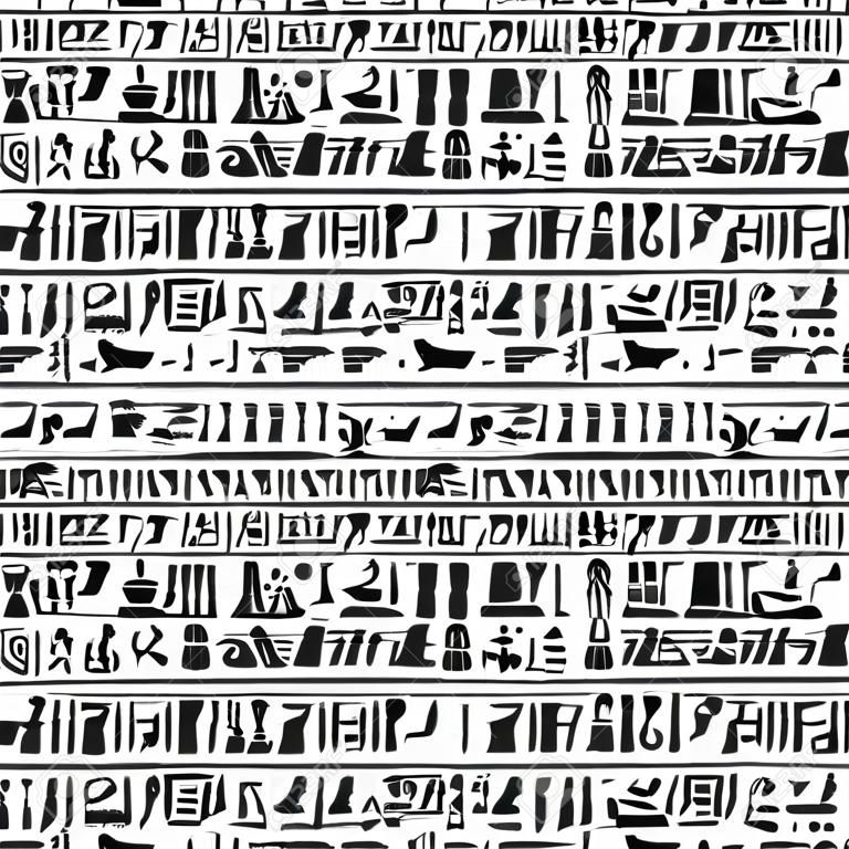 Hieroglyphs of Ancient Egypt black horizontal design.