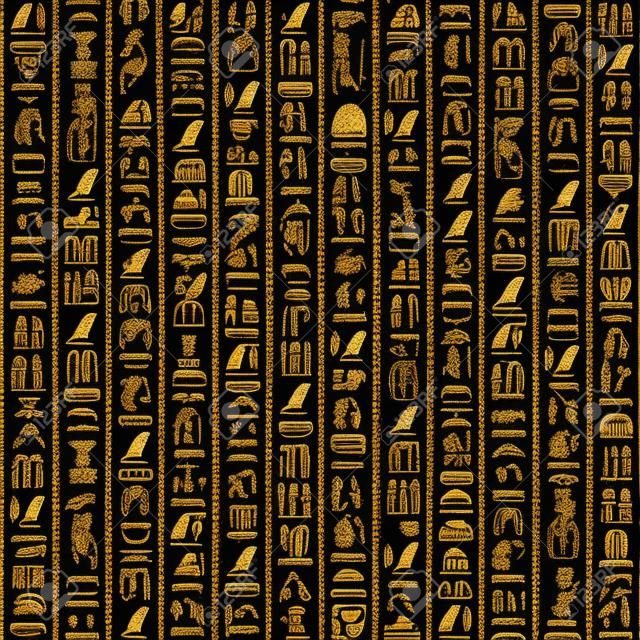 Jeroglíficos del Antiguo Egipto texto vertical negro.