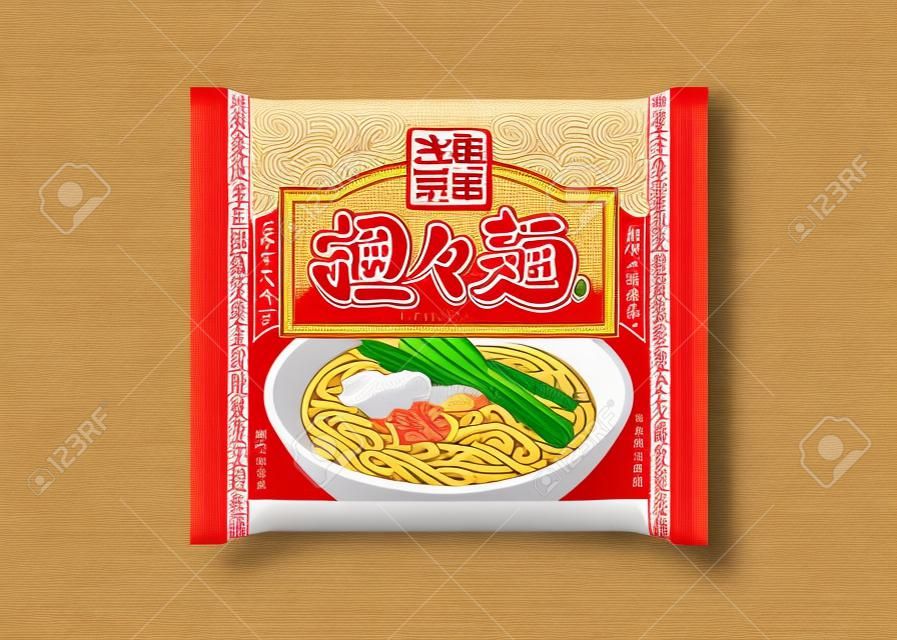 The illustration of the bag of Tantan noodle. Meaning of Japanese. 1st and 2nd lines from the top "Authentic Chinese food". Central red title and white letters "Tantan noodle".