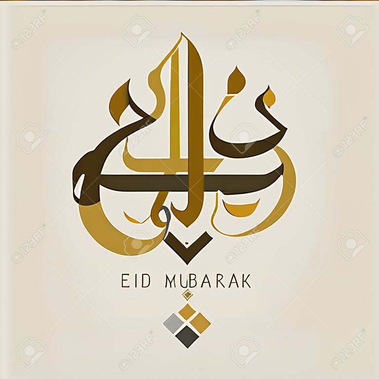 Eid Mubarak Saluto con calligrafia araba