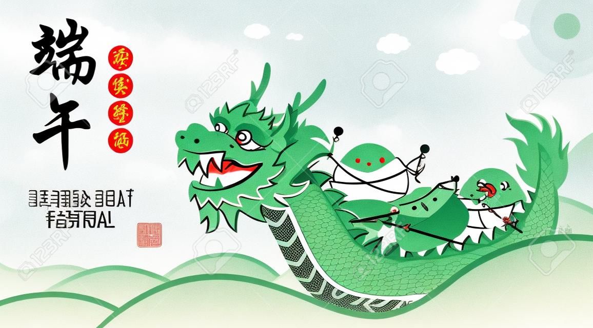 Vintage chinês bolinhos de arroz personagem de desenho animado & barco dragão. Dragon boat festival illustration.(caption: Dragon Boat festival, 5o dia de maio)