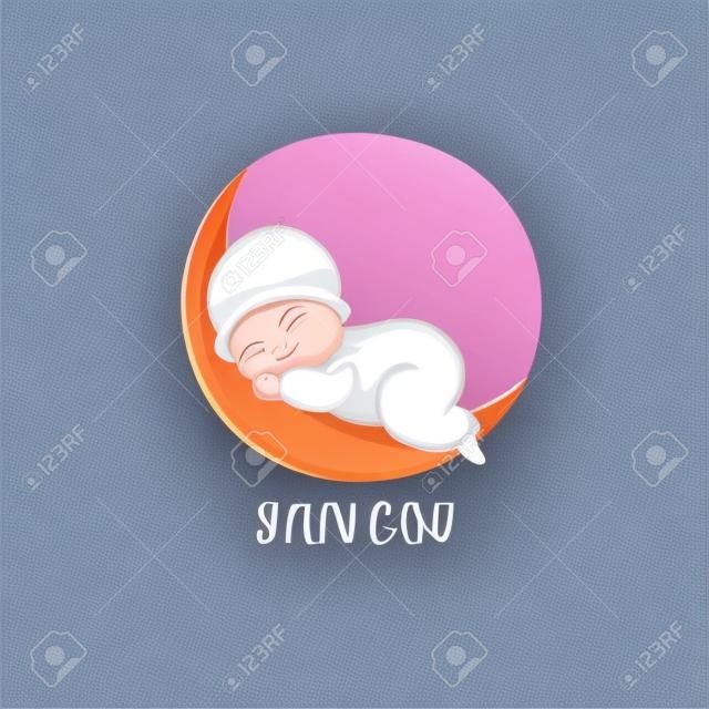 잠자는 귀여운 아기 로고 디자인 서식 파일 Premium 벡터