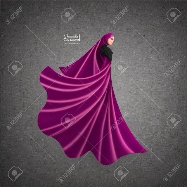 Arabski hidżab dla pięknej kobiety Projekt logo islamu
