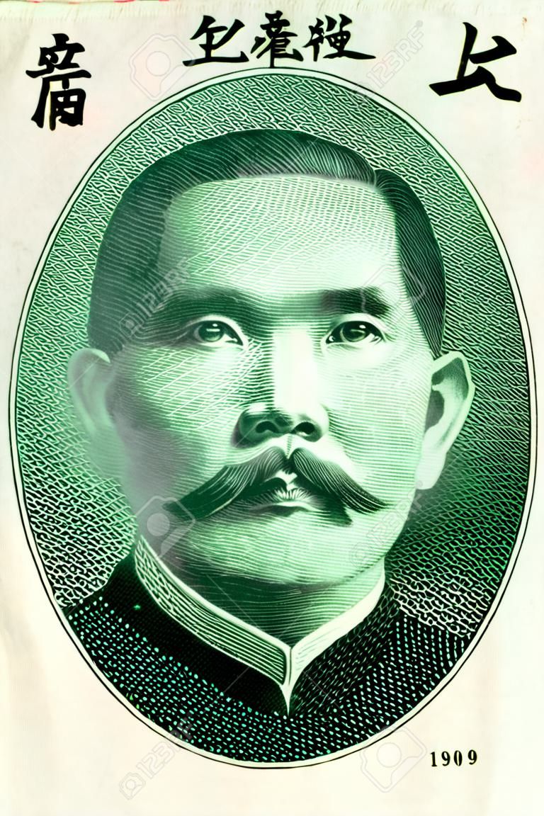 ТАЙВАНЬ - Примерно 1949 портрет Сунь Ят Сена на 20 золотых единиц 1949 банкнот из Тайваня