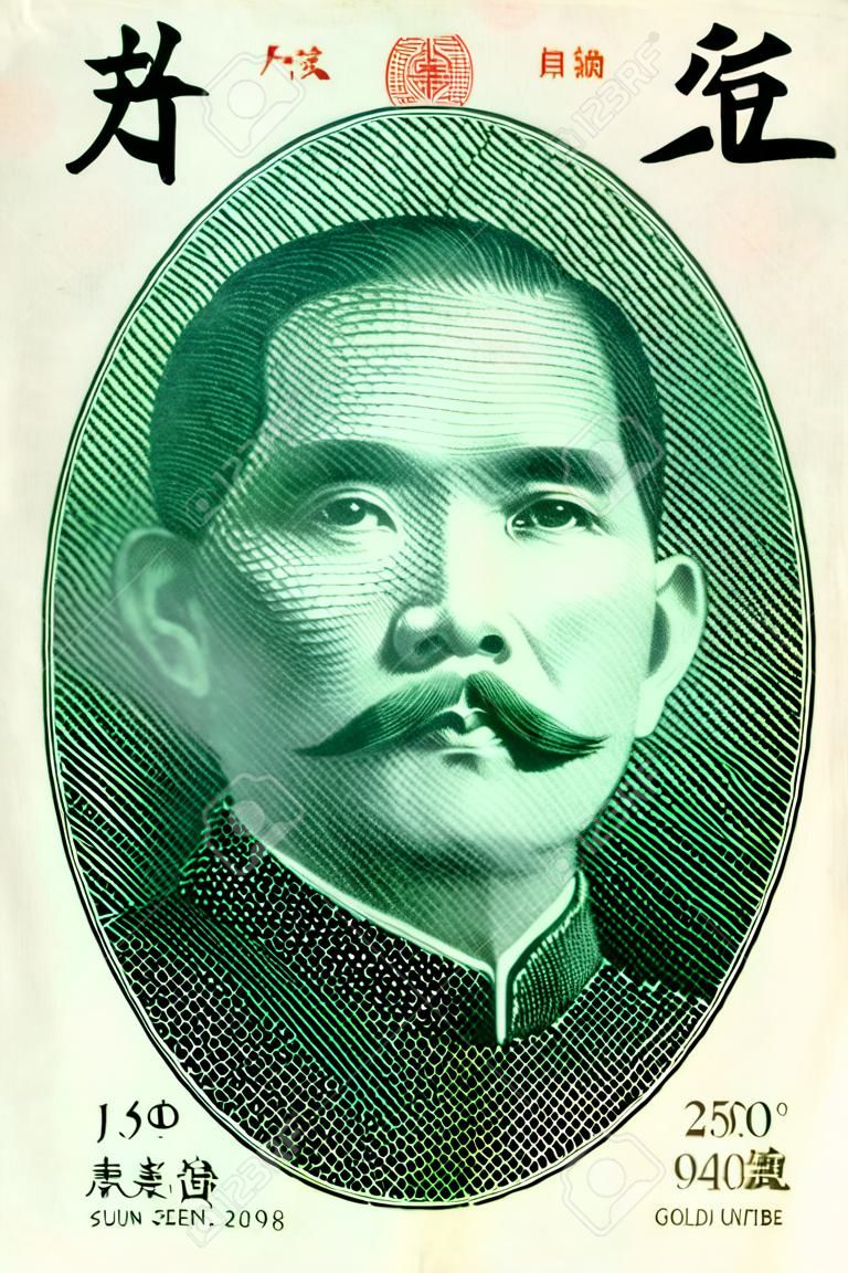 TAIWAN - Rund 1949 Porträt von Sun Yat Sen am 20. Gold-Einheiten 1949-Banknote aus Taiwan