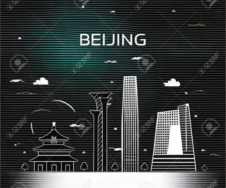 北京のスカイライン詳細シルエット線形スタイルのトレンディーなベクトル イラスト