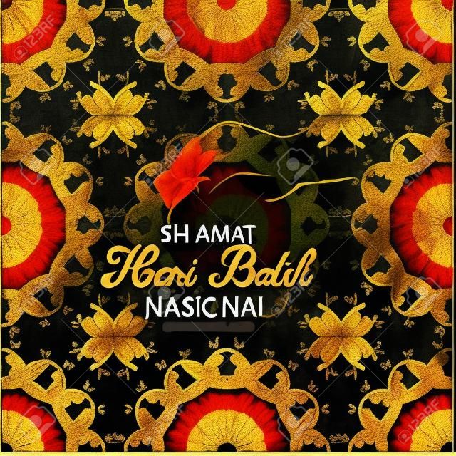 Selamat hari Batik nasional, Happy National Batik day. Indonesian Holiday Batik Day Illustration.