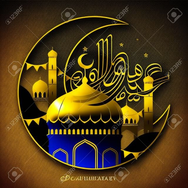 Eid mubarak calligraphy design, happy holiday in arabic calligraphy with mosque and crescent night, golden color and dark blue