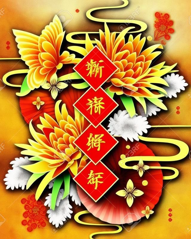 Cartaz de decorações de crisântemo e borboleta de ano novo lunar com feliz ano novo chinês escrito em dísticos de primavera em Hanzi