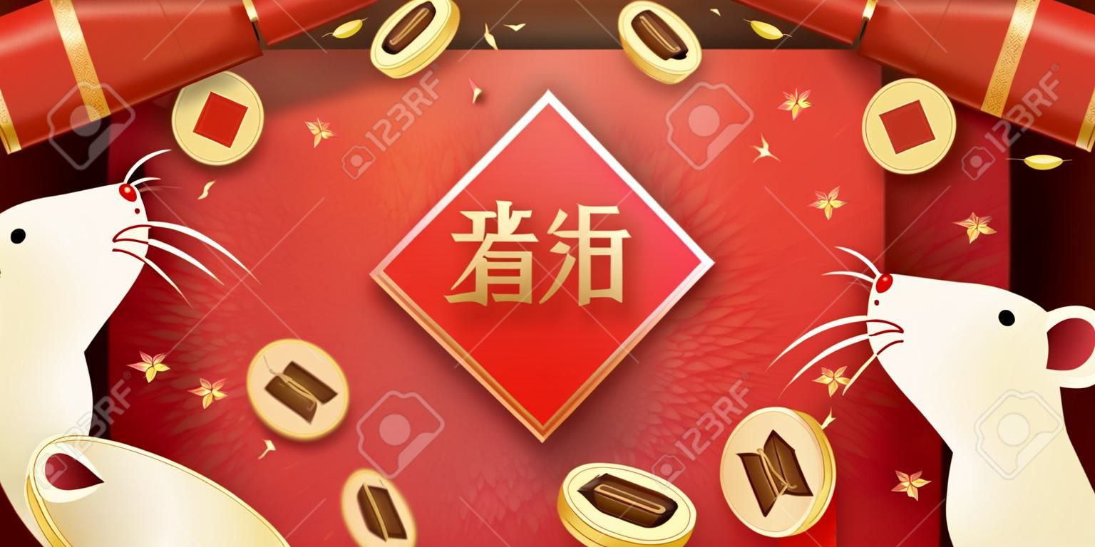 Feliz año nuevo rata de arte de papel con sobre rojo y petardos, bienvenida a la temporada de primavera escrita en palabras chinas