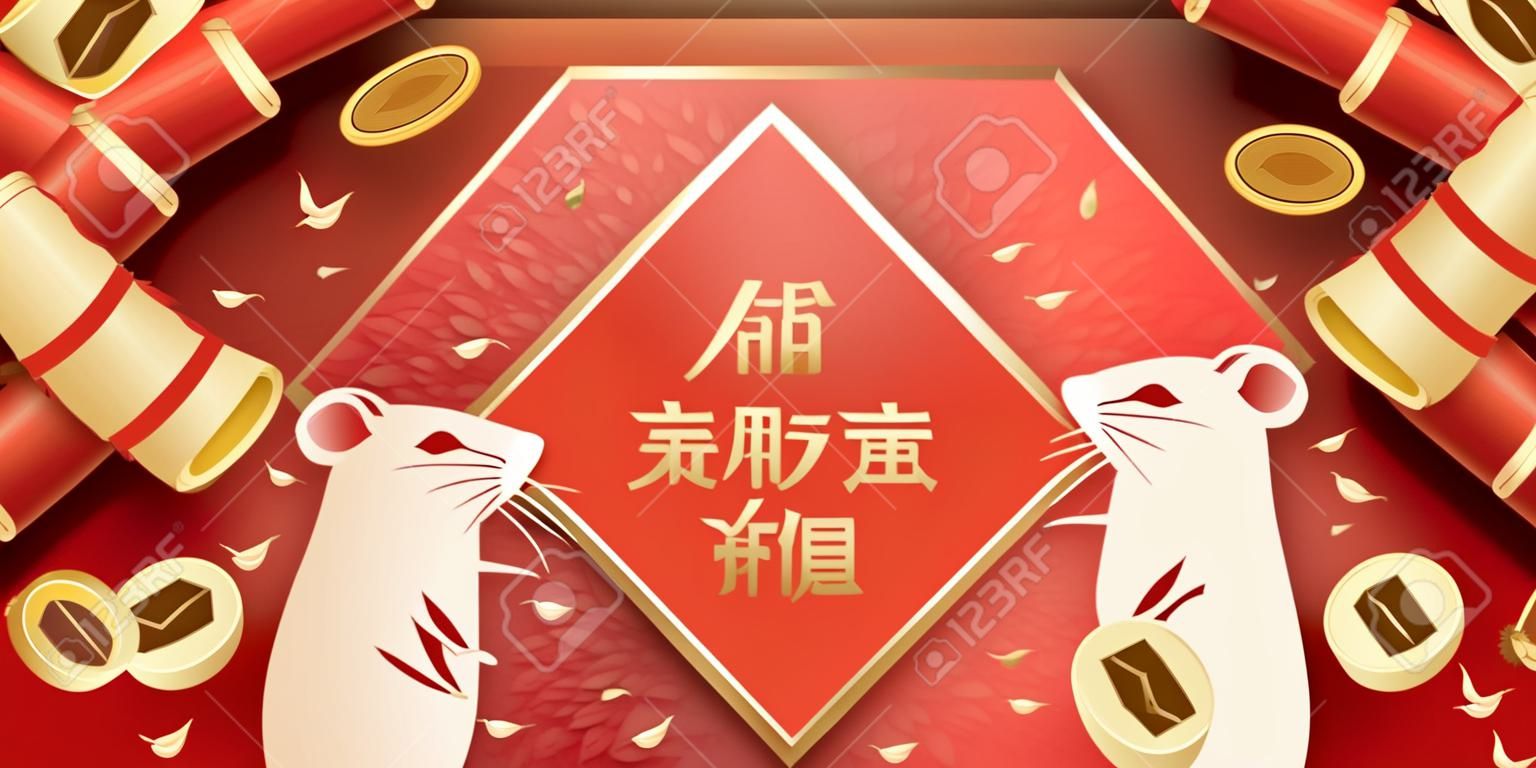 Szczęśliwego nowego roku papierowy szczur z czerwoną kopertą i petardami, witaj wiosnę napisany chińskimi słowami