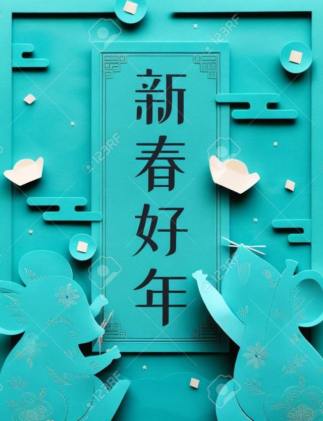 Adoráveis ratos de arte de papel torcendo por dinheiro caído no fundo azul-turquesa escuro, tradução de texto chinês: Feliz ano lunar