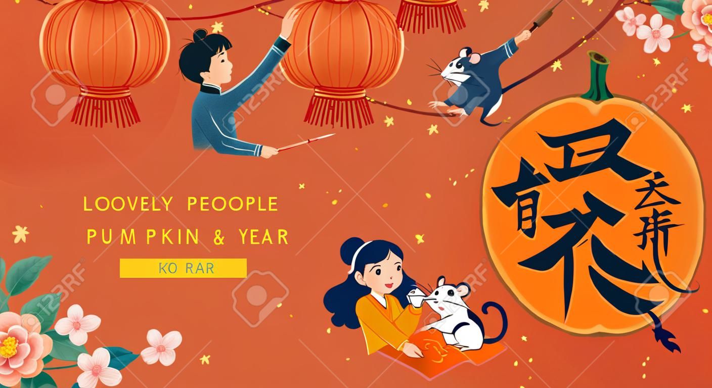 Wspaniali ludzie piszący doufang na dyniowym pomarańczowym tle, chińskie tłumaczenie tekstu: szczur i rok księżycowy