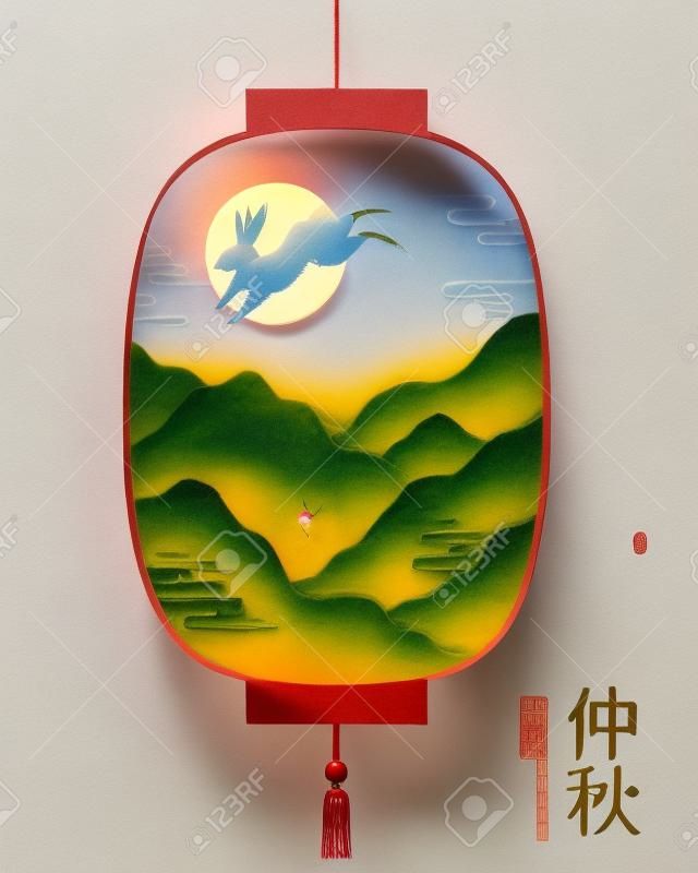 Papel de cenário cortado no buraco em forma de lanterna chinesa, com lebre voando acima das montanhas no interior, tradução: o mês do meio do outono no calendário lunar