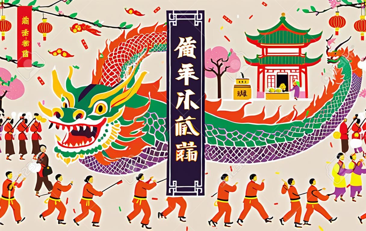 Pop-art tajwańska świątynia targi ilustracji. artyści wykonujący taniec smoka przed bramą świątyni i inni ludzie robiący zakupy na ulicznym targu. tekst: szczęśliwego chińskiego nowego roku
