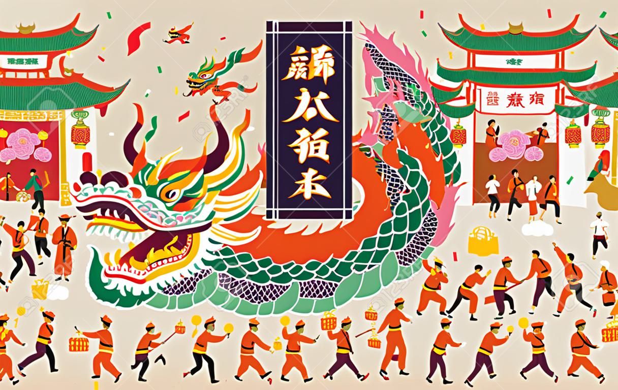 Illustrazione della fiera del tempio taiwanese di Pop art. Artisti che eseguono la danza del drago davanti al cancello del tempio e altre persone che fanno shopping nel mercato di strada. Testo: Felice anno nuovo cinese