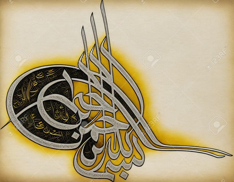 Islamic phrase basmalah in Ottoman tughra form Turkish calligraphy