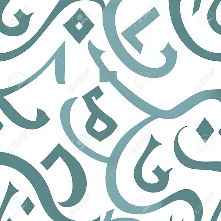 Patrón vector Hermosa transparente con letras cursivas árabe